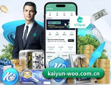 开云 APP(kaiyun)